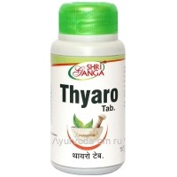 Тьяро (Тиаро) Шри Ганга для щитовидной железы 120 табл Thyaro Shri Ganga 